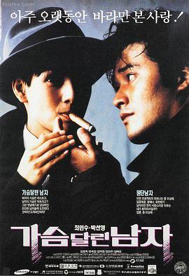 铁皮月亮 治愈家庭电影在线观看