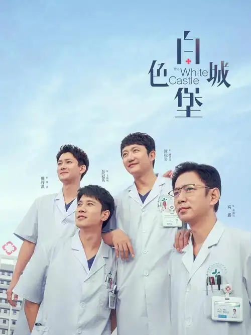 雾城手记 悬疑短剧集免费观看