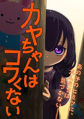 琉璃塔 悬疑奇幻动漫免费观看
